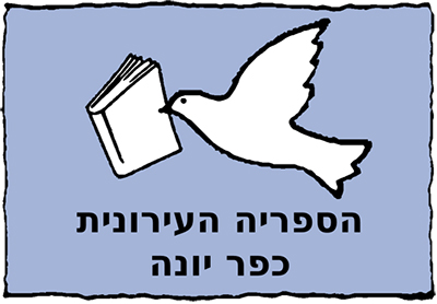 logoLibrary